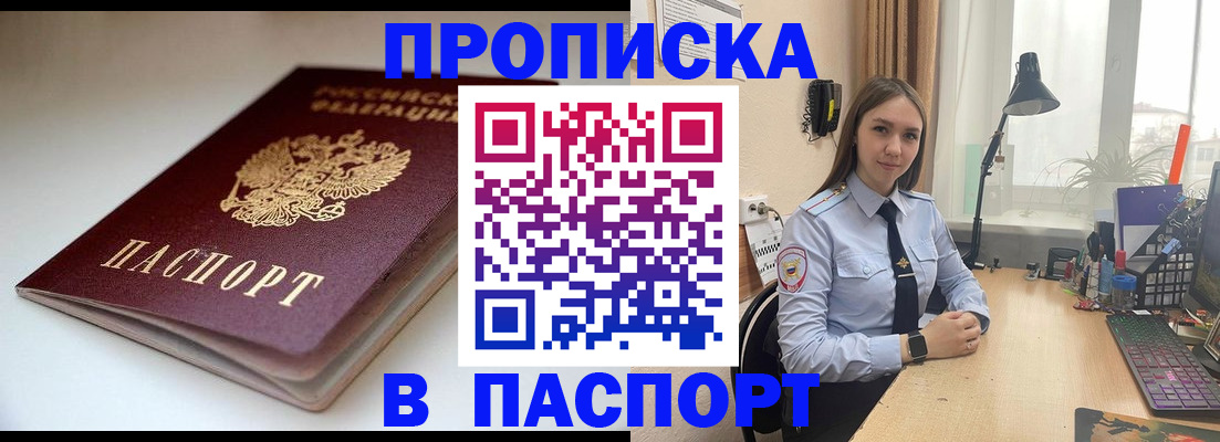 регистрация для школы в Шагонаре