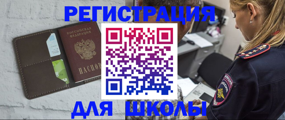 пропишу в квартире в Шагонаре